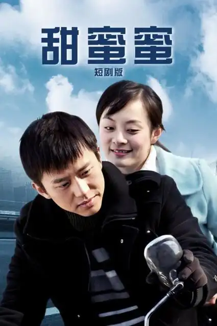 琅琊榜3