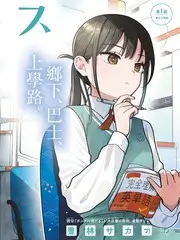 奔跑吧兄弟